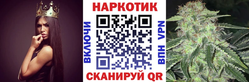 Купить Прокопьевск Гашиш  Марихуана  АМФЕТАМИН  Бутират  А ПВП  KRAKEN маркетплейс  Меф мяу мяу 