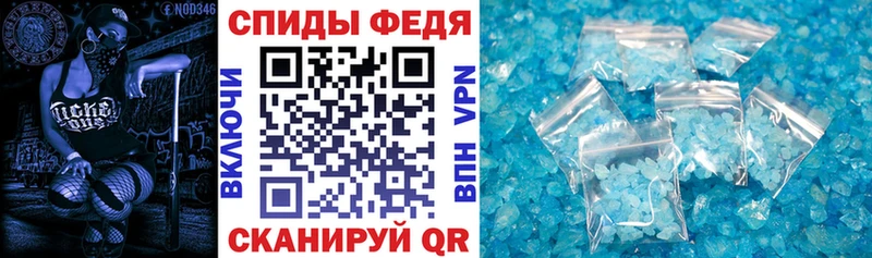 Amphetamine VHQ Прокопьевск