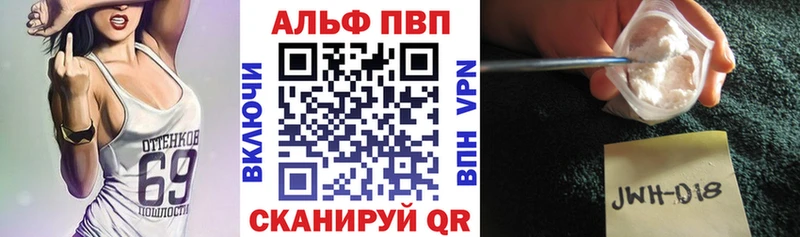 A PVP крисы CK  Прокопьевск 
