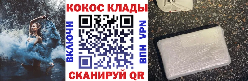 Cocaine 98%  Прокопьевск 