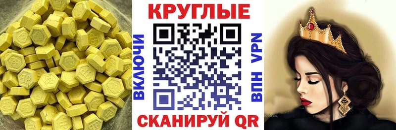 blacksprut tor Прокопьевск Экстази VHQ