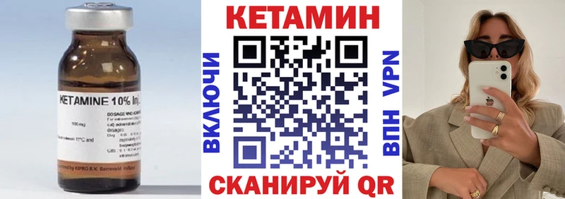 Кетамин VHQ  KRAKEN зеркало  дарк нет клад  Прокопьевск 
