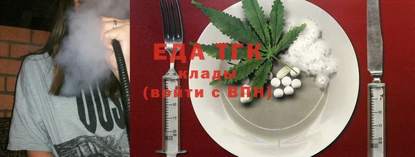 мескалин Новодвинск