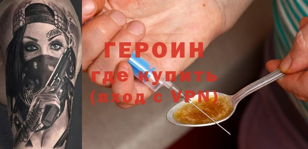 мескалин Новодвинск
