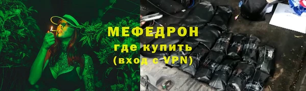mdpv Новозыбков