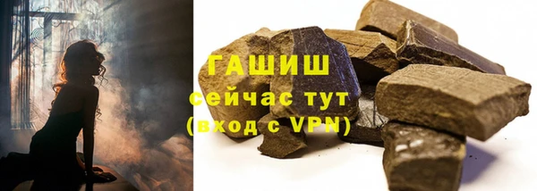 первитин Новокубанск