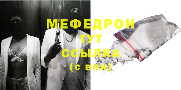 mdpv Новозыбков