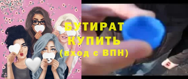 мескалин Новодвинск