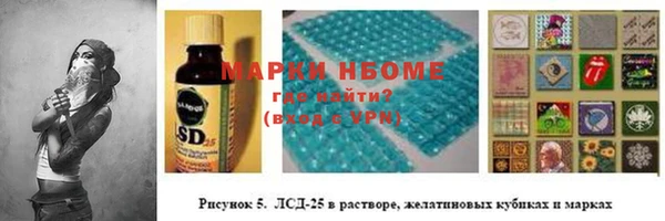 мескалин Новодвинск