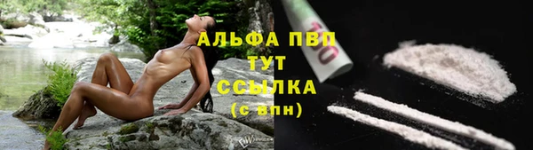 первитин Новокубанск