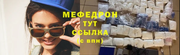 мет Шимановск