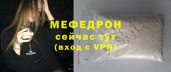 первитин Новокубанск