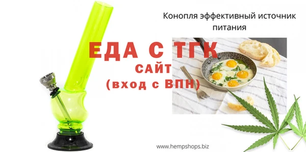мескалин Новодвинск