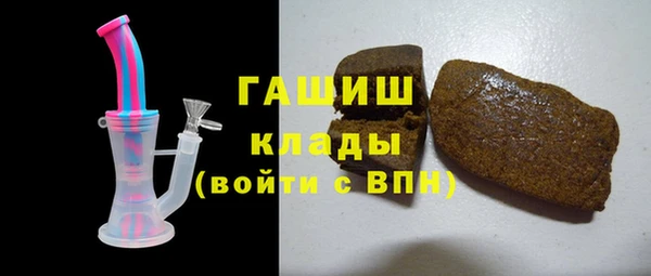 первитин Новокубанск