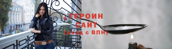 mdpv Новозыбков