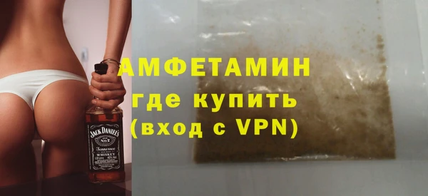mdpv Новозыбков