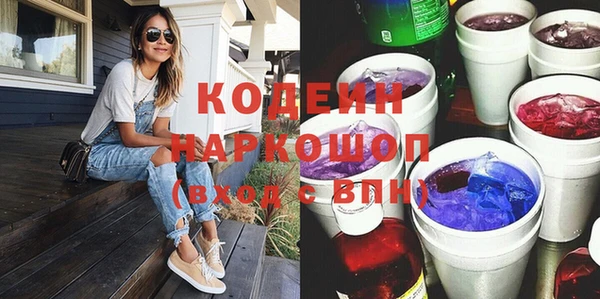 первитин Новокубанск