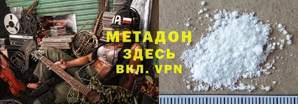ECSTASY Шилка