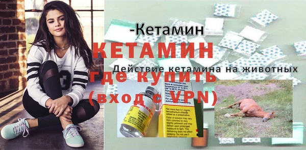 mdpv Новозыбков