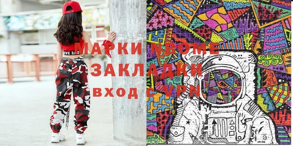 мескалин Новодвинск