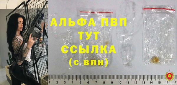 первитин Новокубанск