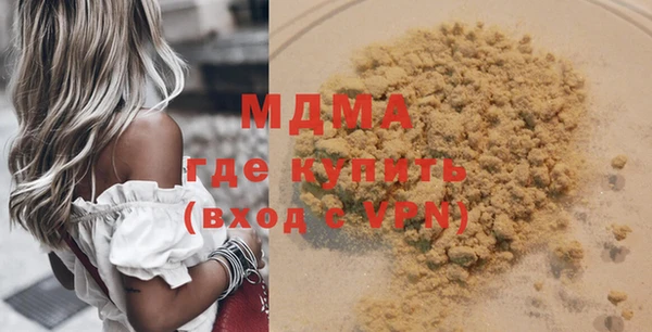 первитин Новокубанск