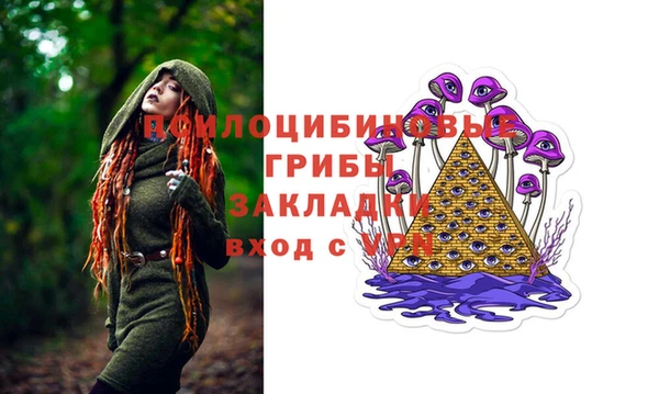 первитин Новокубанск