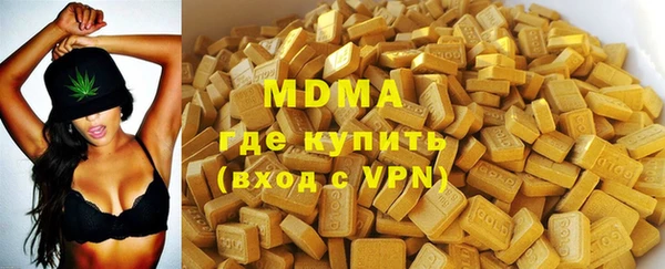 мескалин Новодвинск