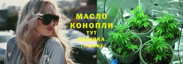 первитин Новокубанск