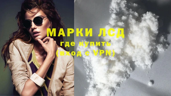 первитин Новокубанск