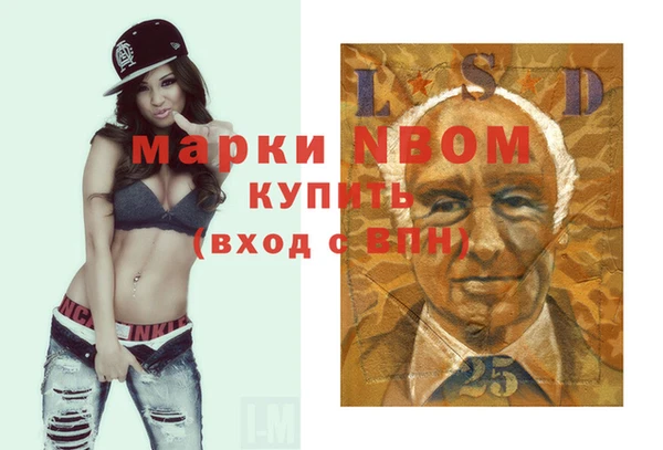 мескалин Новодвинск
