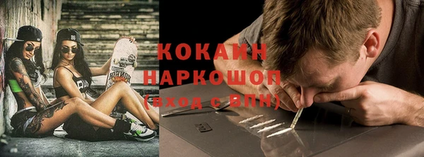 первитин Новокубанск