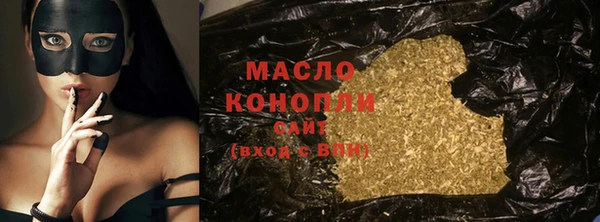 первитин Новокубанск