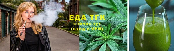 мескалин Новодвинск