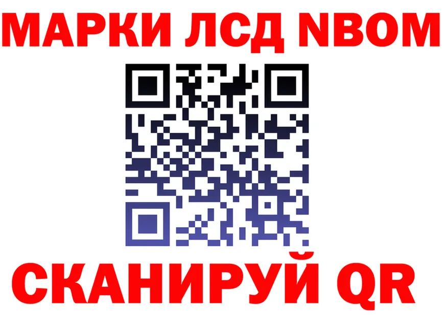 ГАШ убойный рабочий сайт это blacksprut Прокопьевск