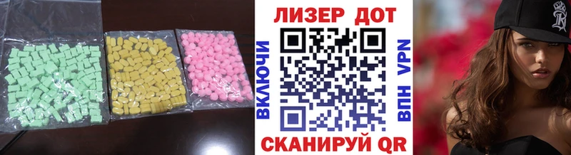 Лсд 25 экстази кислота  наркота  Прокопьевск 