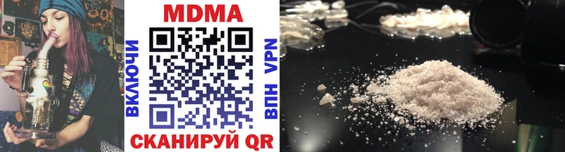 MDMA молли  Прокопьевск 