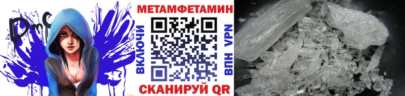 сайты даркнета как зайти Прокопьевск МЕТАМФЕТАМИН витя купить наркотики сайты