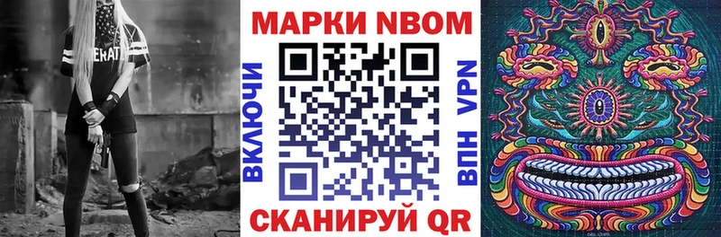 продажа наркотиков  Прокопьевск  OMG зеркало  Марки NBOMe 1,5мг 